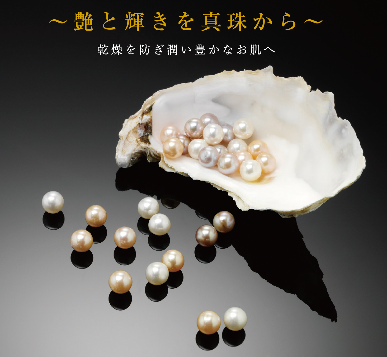 P. A ホワイトローション(化粧水)