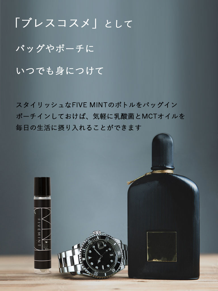 FIVE MINT ピーチミント味