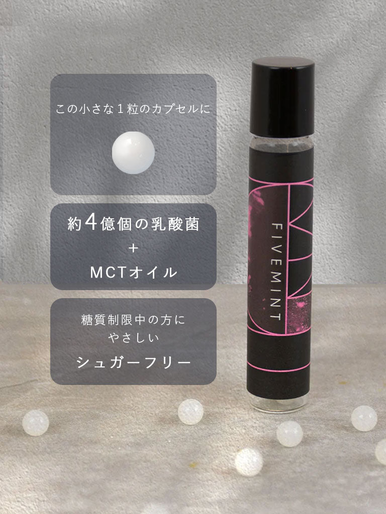 FIVE MINT ピーチミント味