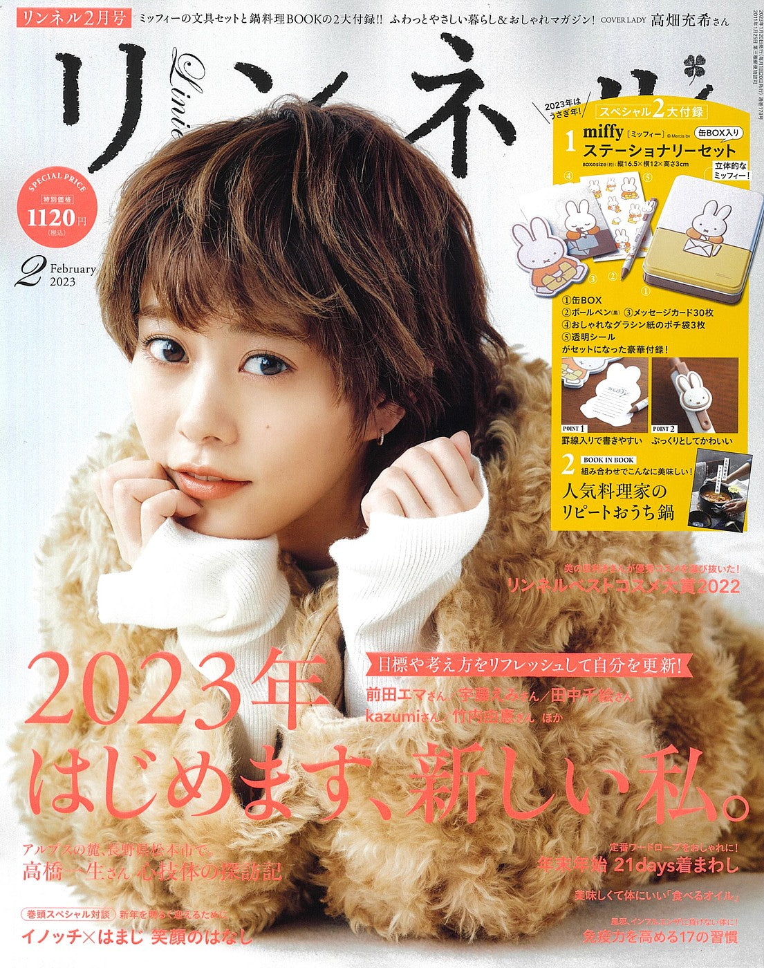 Earth Child 〈アースチャイルド〉スキンケア公式オンラインショップ Earth Child 〈アースチャイルド〉スキンケア公式オンラインショップ
