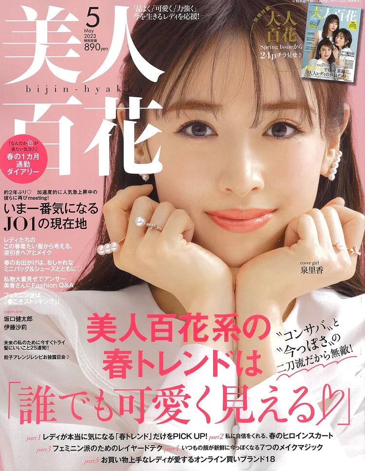 Earth Child 〈アースチャイルド〉スキンケア公式オンラインショップ Earth Child 〈アースチャイルド〉スキンケア公式オンラインショップ