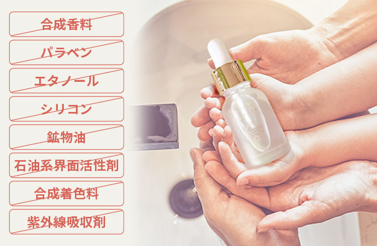 Earth Child PRODUCTS TOP｜Earth Child Skincare アースチャイルド