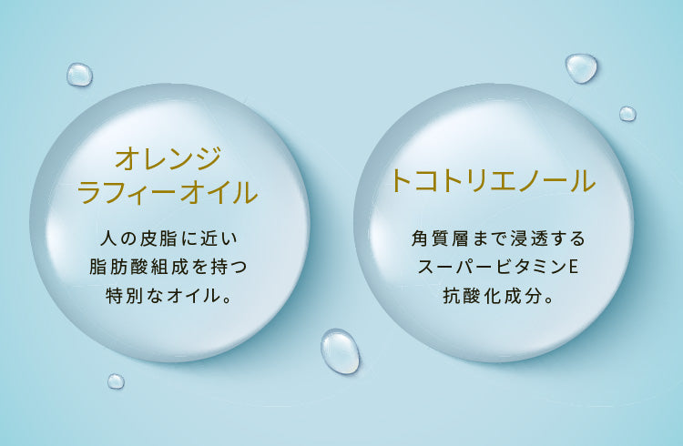 Earth Child PRODUCTS TOP｜Earth Child Skincare アースチャイルド