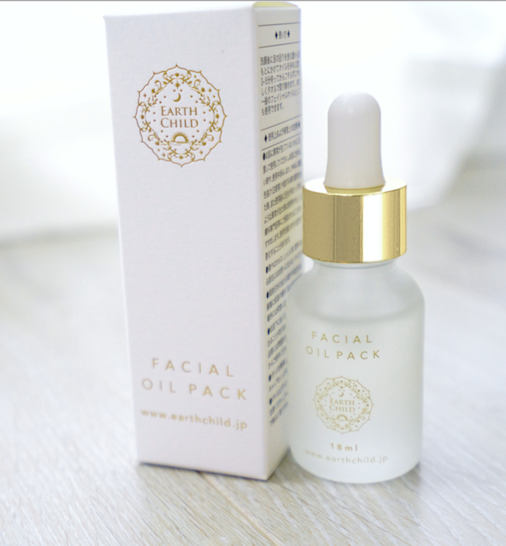 アースチャイルド フェイシャルオイルパック|Earth Child Skincare アースチャイルド フェイシャルオイルパック|Earth Child Skincare