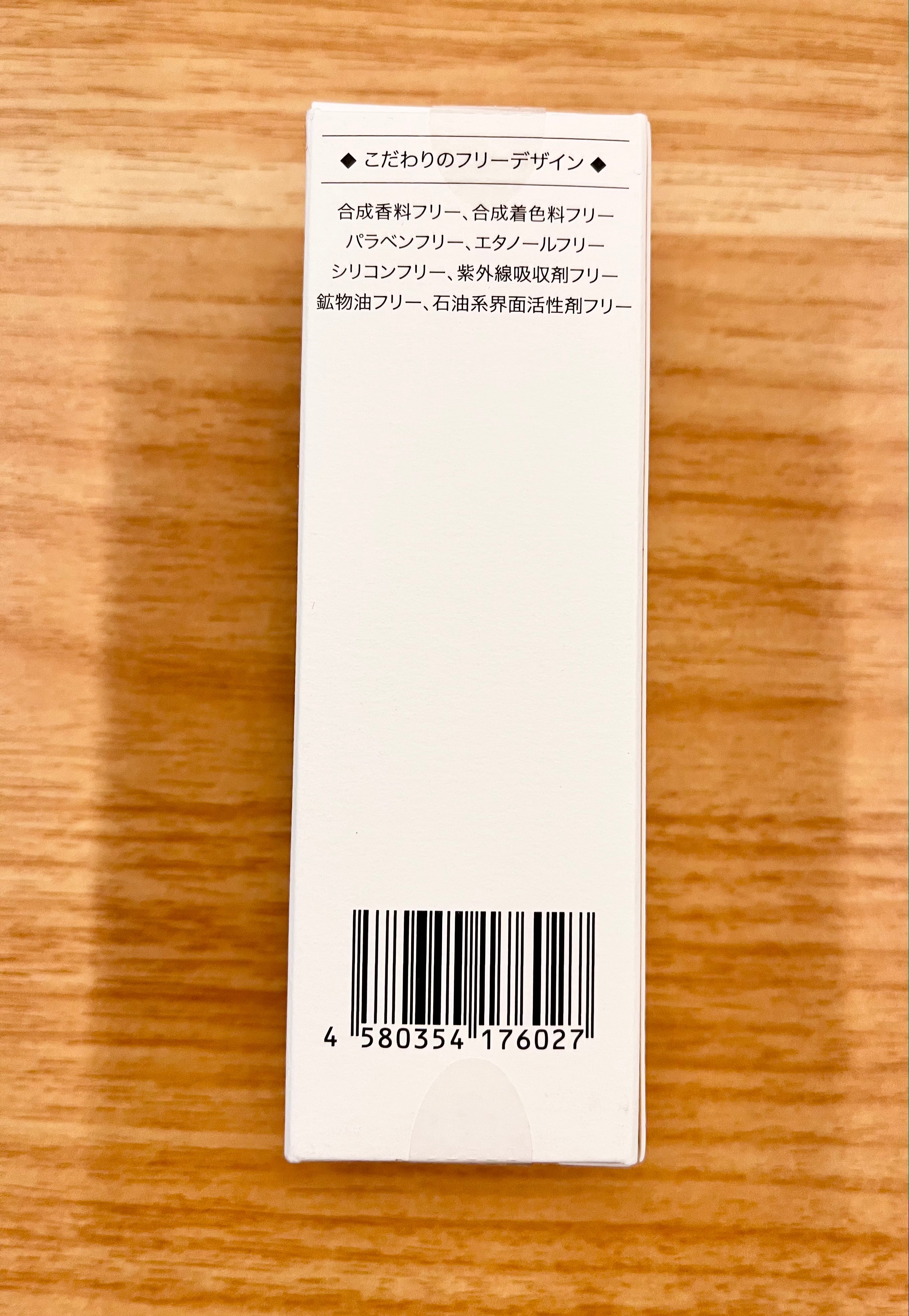186000 新品未使用 EARTH CHILD アースチャイルド ストレッチマークオイル 100ml 9点まとめ売り [0000000001783] 楽天市場】【公式】アースチャイルド ストレッチマークオイル 妊娠線