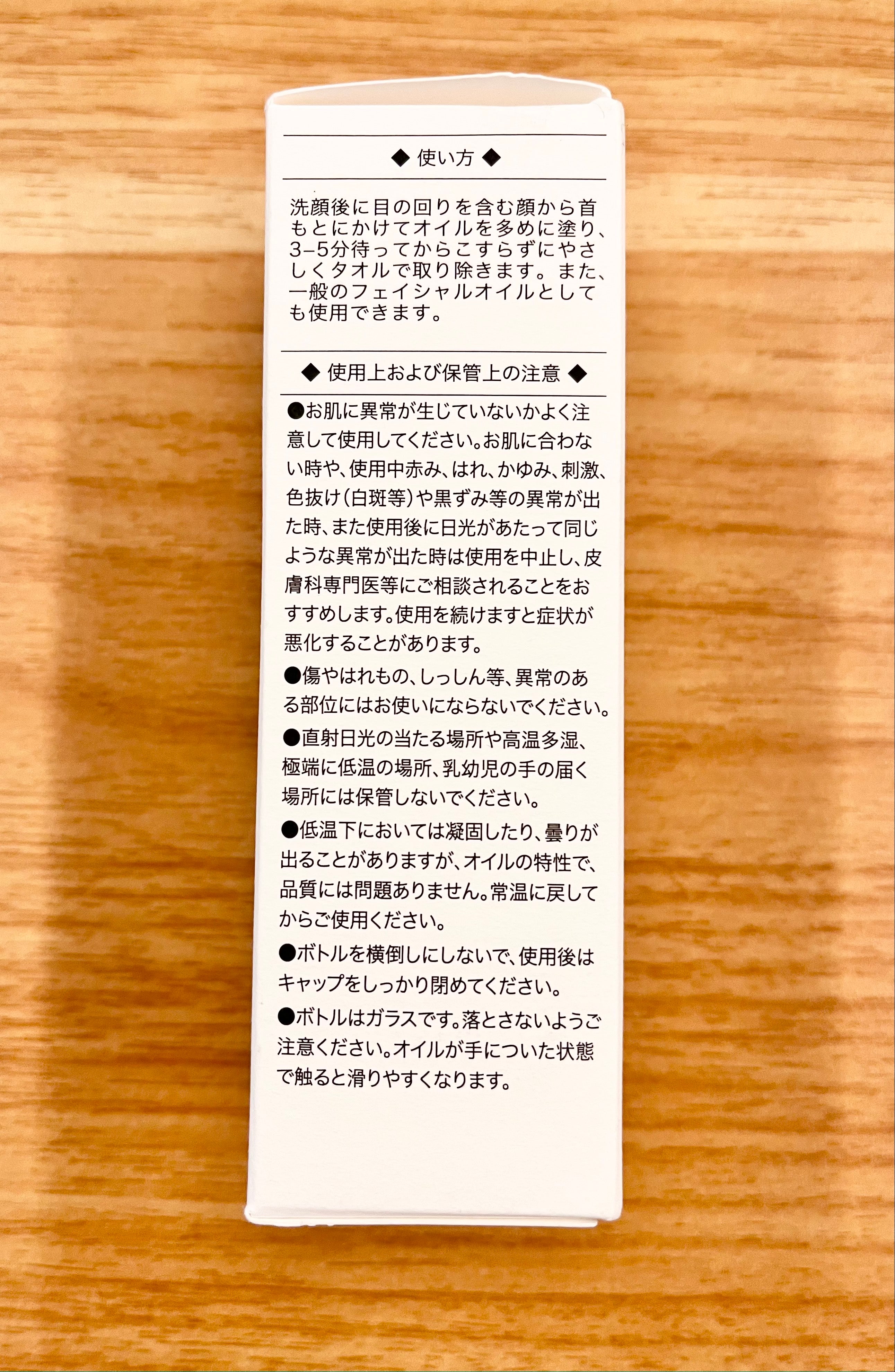 186000 新品未使用 EARTH CHILD アースチャイルド ストレッチマークオイル 100ml 9点まとめ売り [0000000001783] 楽天市場】【公式】アースチャイルド ストレッチマークオイル 妊娠線