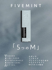 FIVE MINT ピーチミント味