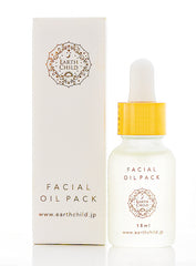 アースチャイルド フェイシャル オイル パック [定期購入あり]