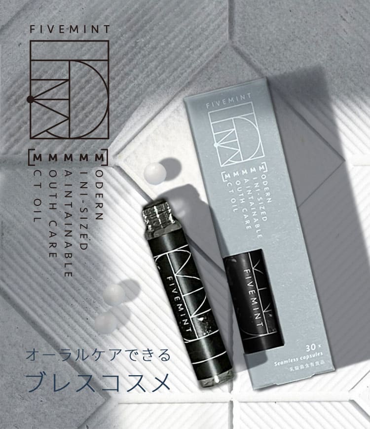 ファイブミント
